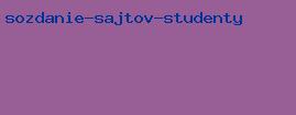 создание сайтов студенты