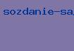 создание сайта документы